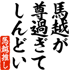 I love Umakoshi! you can use forever.