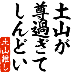 I love Doyama! you can use forever.