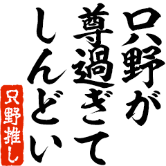 I love Tadano! you can use forever.