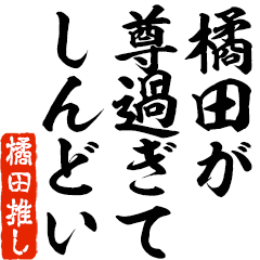 I love Kitsuda! you can use forever.