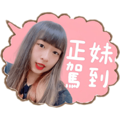 晴微日常2