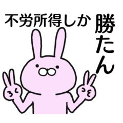 ちゃちゃまるのLINE スタンプ・絵文字一覧 | LINE STORE ちゃちゃまるのLINE スタンプ・絵文字一覧 | LINE STORE