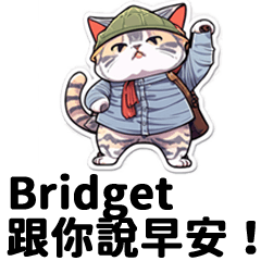 Bridget20230517