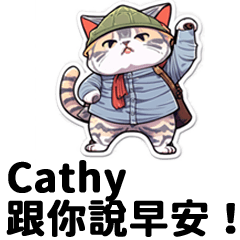 Cathy20230517