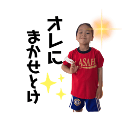 INAMINE_20230518003111