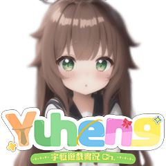 宇恆遊戲實況紀念貼圖 – LINE貼圖 | LINE STORE