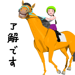 Moving Sticker! Riding girl and horse2