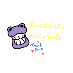 น้องพะพาลอย1