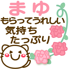 Simple pretty animal stickers 12 Mayu