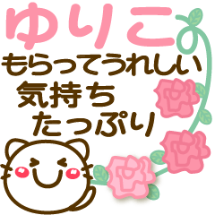 Simple pretty animal stickers 12 Yuriko