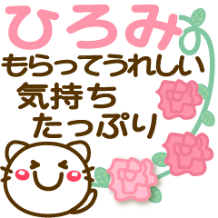 Simple pretty animal stickers 12 Hiromi