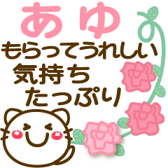 Simple pretty animal stickers 12 Ayu