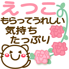 Simple pretty animal stickers 12 Etsuko