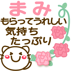 Simple pretty animal stickers 12 Mami