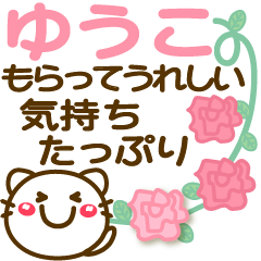 Simple pretty animal stickers 12 Yuko