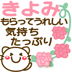 Simple pretty animal stickers 12 Kiyomi