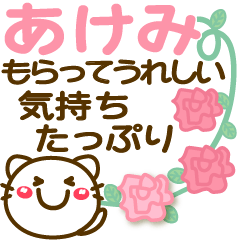 Simple pretty animal stickers 12 Akemi