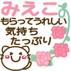 Simple pretty animal stickers 12 Mieko