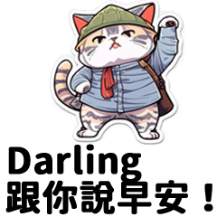 Darling20230519