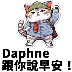 Daphne20230519