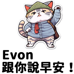 Evon20230519