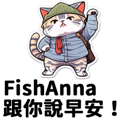 FishAnna20230519