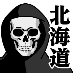 Grim Reaper/Hokkaido Sticker