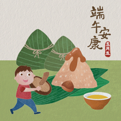 端午節平安祝福插畫 LINE 貼圖