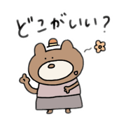 SHIMURAKUMAZOU_20230518204336