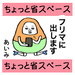 aimi nakayoshi daruma