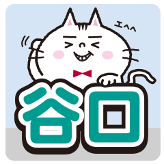 Taniguchi's sticker.