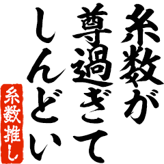 I love Itokazu! you can use forever.