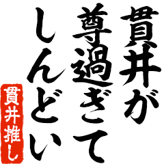 I love Nukii! you can use forever.