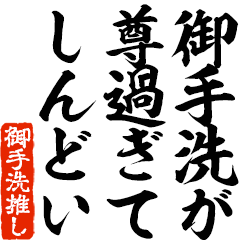 I love Mitarai! you can use forever.