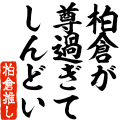 I love Ksikura! you can use forever.