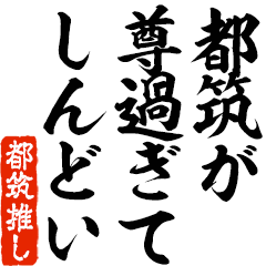 I love Tsuchiku! you can use forever.