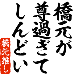 I love Hashimoto! you can use forever.