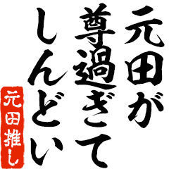 I love Genda! you can use forever.