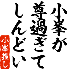 I love Omine! you can use forever.