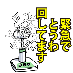 RESPECTemerald_s_0418