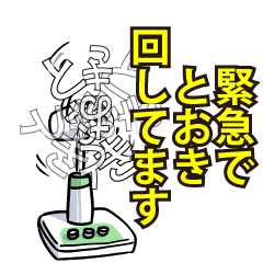 RESPECTemerald_s_0420