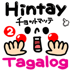 [Tagalog] Moving happy reaction.2