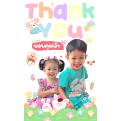 พี่น้องสองแซบ