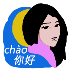 Vietnamese language_Taiwanese language81