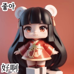 可愛的SD熊貓少女韓語 中文