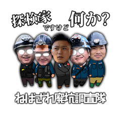 NST_20230519012848 - Stiker LINE | LINE STORE