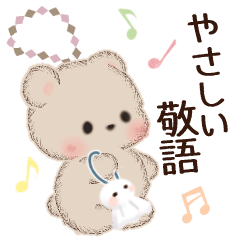 Milk Chi Kuma-chan mascot