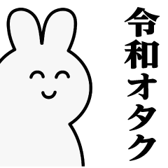 Usagitan/Reiwa Otaku Stickers