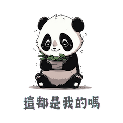 Panda Quotes1