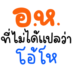 Thai Alphabets Krean 1